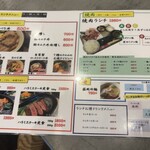 炭火焼肉と炉端 康 - 2023年11月20日までの旧価格メニュー