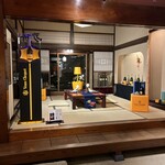 東京 芝 とうふ屋うかい - 