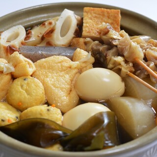 Unique varieties available ◎ Warm oden soaked in specially selected soup stock