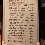 メシとテッパン ATOCHI - 