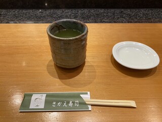 Sakae Zushi - 