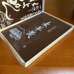 甘露司 飛嶋 - 水ようかん