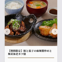 ダイナミックキッチン＆バー 響 風庭 赤坂 - 