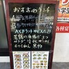 チャイナ厨房 作草部店