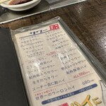 焼肉どんどん 新宿歌舞伎町店 - 