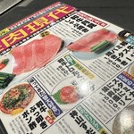 焼肉どんどん 新宿歌舞伎町店 - 