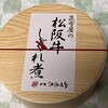 酒徳昆布 本店