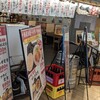 大衆食堂十勝居酒屋一心