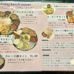 南インド料理店 ボーディセナ - 