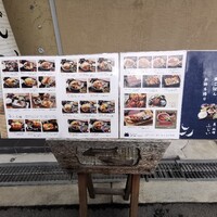 魚料理 ふじい - 