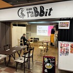 長者町 兎 - 外観