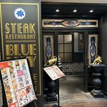 銀座ブルーリリー ステーキ＆チャイニーズレストラン - 