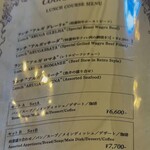 レストランテ 風 - 