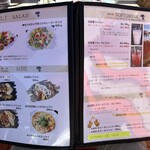 野菜料理とスープカレーのお店 南葉亭 - 
