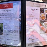 野菜料理とスープカレーのお店 南葉亭 - 