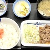 Matsuya - 得朝牛皿定食
