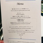 ヴァンヴェール - 