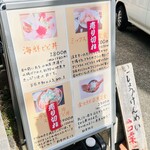 めし家 やまや - 