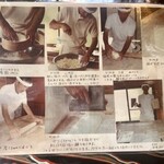 手打うどん 郁兵衛 - 