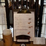 古民家カフェ くいな - 