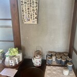 手打うどん 郁兵衛 - 