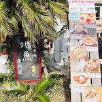 めし家 やまや - 