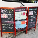 めし家 やまや - 