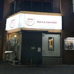 Bistro&Cafe KIZKI - 