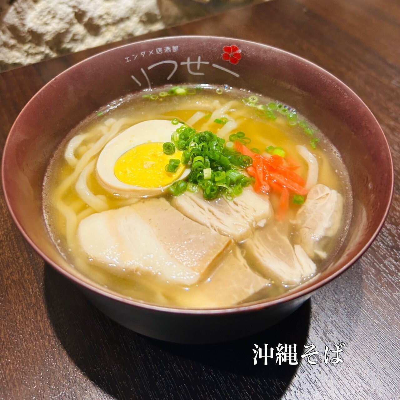 nakasurobataritsusei