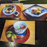 甘味と珈琲 古家 - 料理写真:選べるデザート