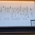 和心とんかつ あんず はなれ - 