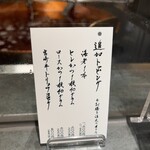 和心とんかつ あんず はなれ - 