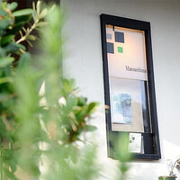 Cuisine Franco-japonaise Matsushima - 