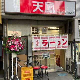 【駅近】気軽に入れる町中華◎ランチやお仕事帰りのサク飲みにも