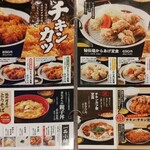 鳥良商店 - 