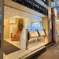 鮨 赤酢 はなやま - 