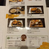 蟹長者 - 
