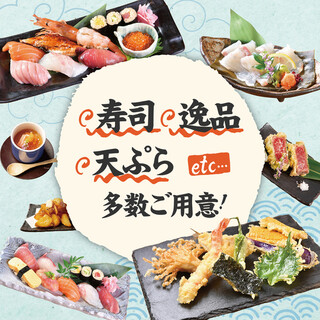 お寿司をメインに、天ぷら、逸品そろい踏み