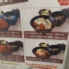 新潟かつ丼 MATSURIYA イオンモール新潟南店