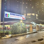 Restoran Stadium Negara - 
