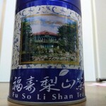ベルグフェルド - 今回ご一緒した方からいただいた台湾烏龍茶。海抜2600mで栽培されている福寿梨山茶