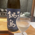 馳走 啐啄一十  - 鍋島