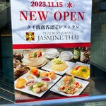 JASMINE THAI - 