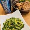 沖縄食堂 やんばる 新宿二号店