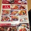 大かまど飯 寅福 ららぽーと横浜店