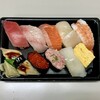 Chiyoda sushi - ちよ折・すみれ ¥971