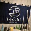 銘酒BAR Tecchi - 