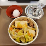 Sukiya - 月見すきやき牛丼ミニ　600円