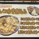 めん処すずき - 