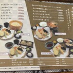 めん処すずき - 